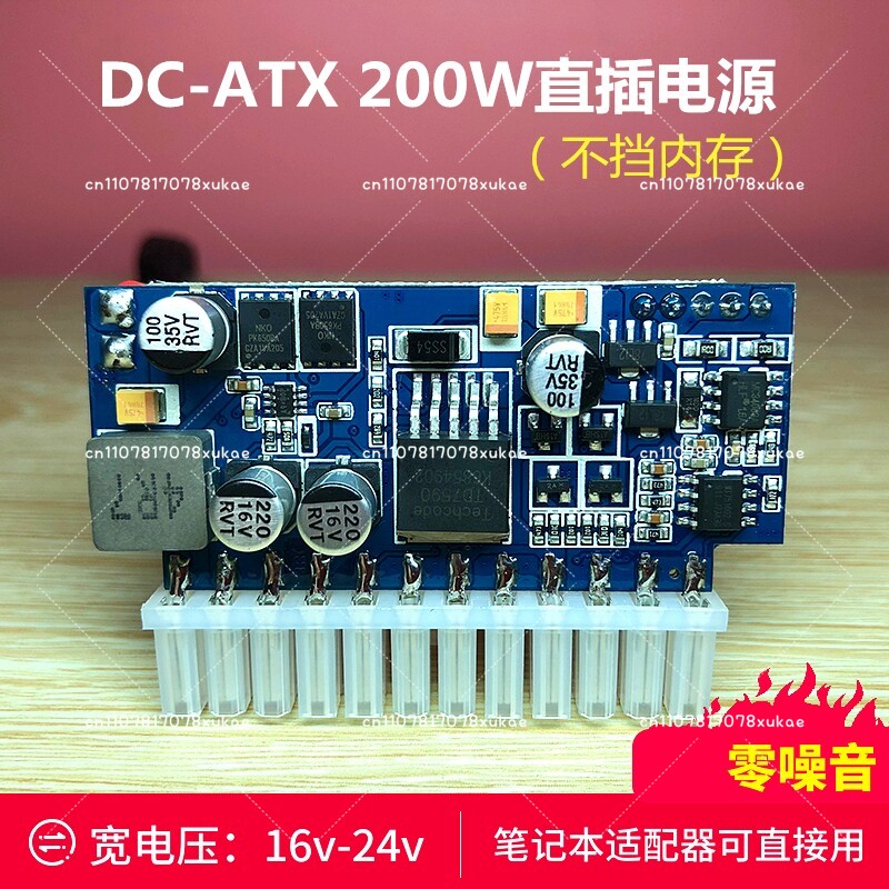 Psu Computer - Fuente de alimentación de CC de