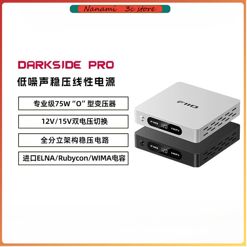 Power Supply - Decodificador FiiO DARKSIDE PRO con fuente