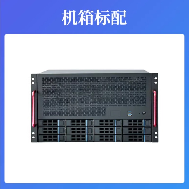 Server Power Supply - Chasis NAS de 12 Bahías, Placa