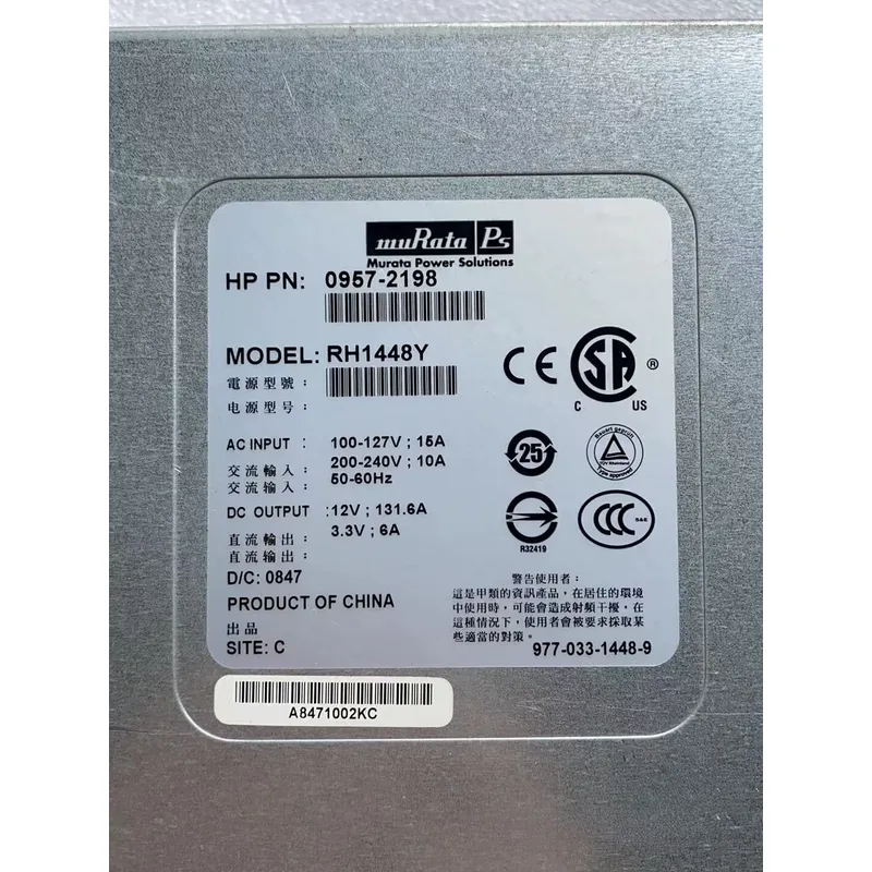 Fuente de alimentación de repu - Server Power Supply reseña y precio