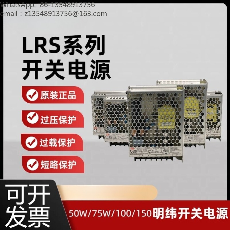 Fuente de alimentación conmuta - Smps Power Supply reseña y precio