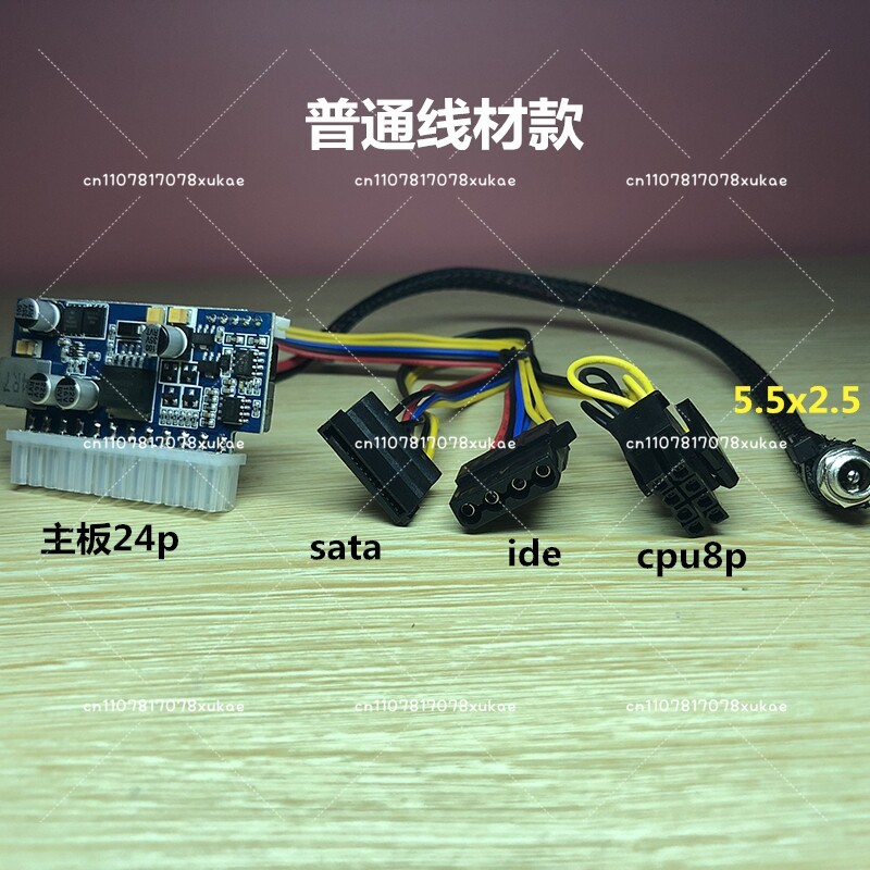 Fuente de alimentación de CC d - Psu Computer reseña y precio
