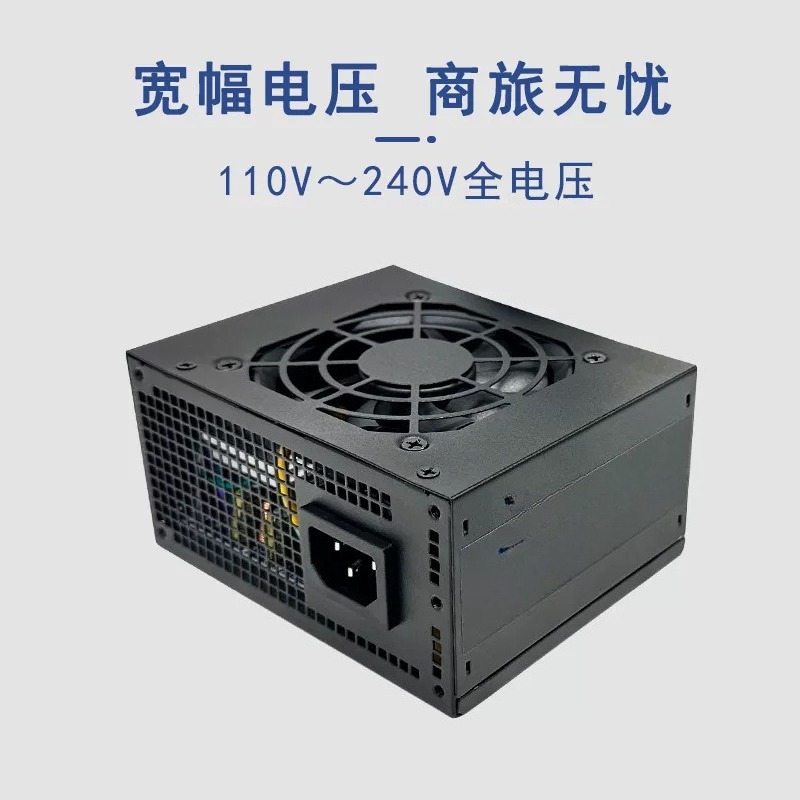 Fuente de Alimentación SFX Min - Pc Power Supply reseña y precio