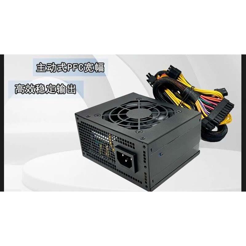 Fuente de Alimentación SFX Min - Pc Power Supply reseña y precio